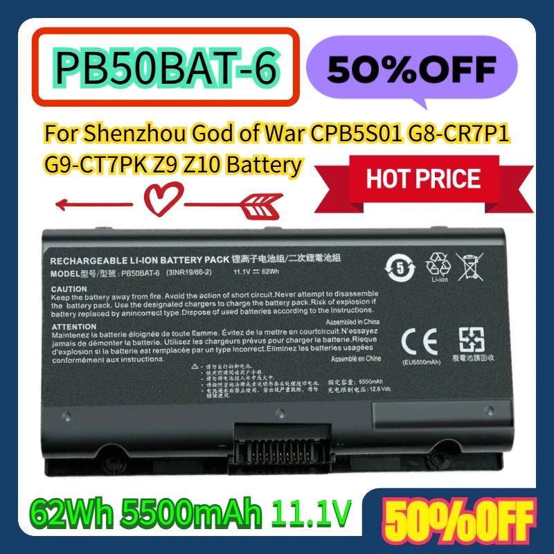 

For Shenzhou God of War CPB5S01 G8-CR7P1 G9-CT7PK Z9 Z10 11.1V 62Wh 5500mAh PB50BAT-6 Battery