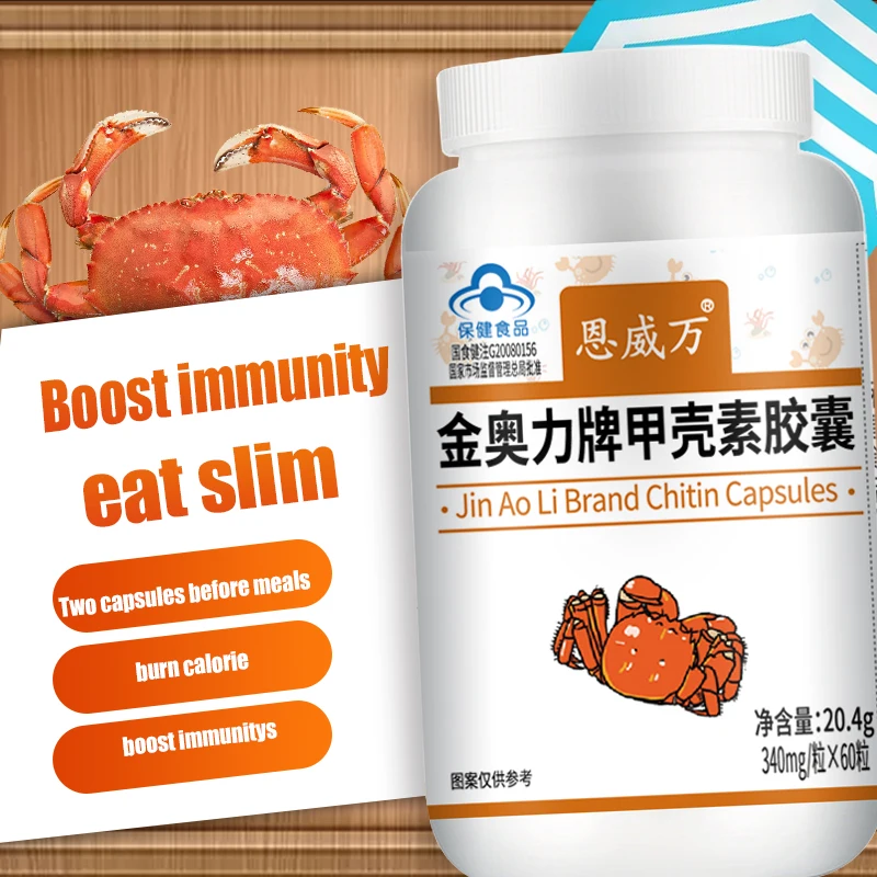 Chitin Capsules 340mg 60 Capsules IT IS Multifunctional supplement to adjust human environment and circulation