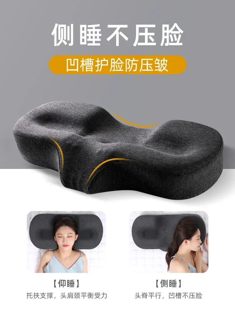 

Side sleep does not press the face cervical spine pillow neck pillow to help sleep beauty anti-law sleep special