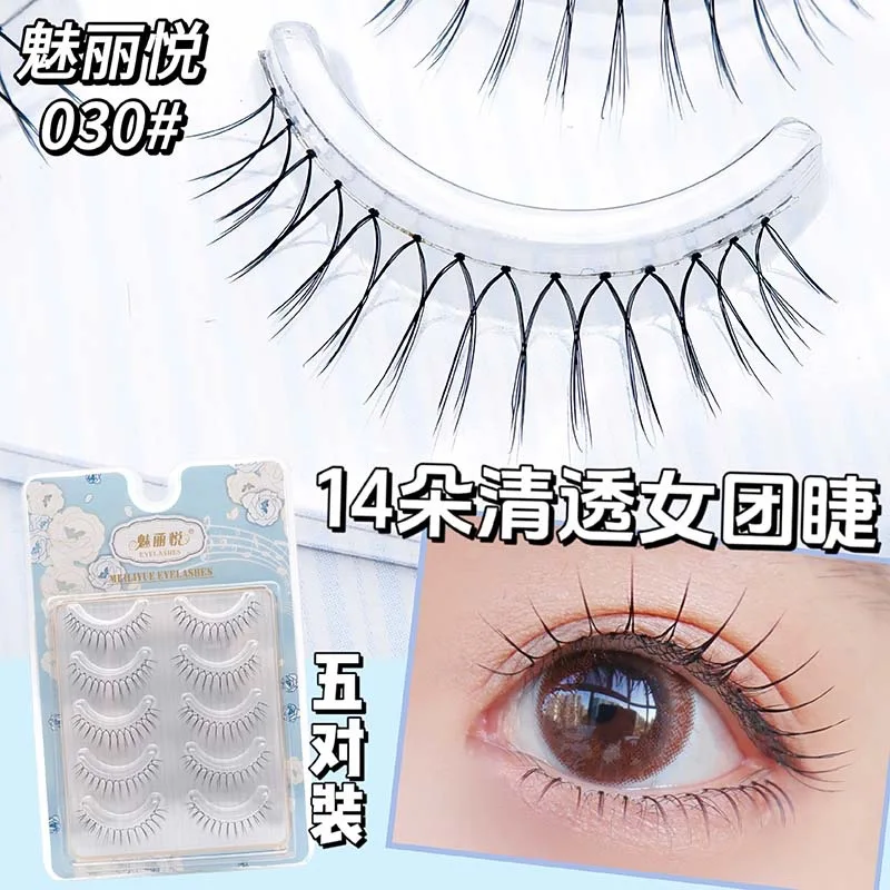 

Korean Girl Group's Fake Eyelashes V-shaped Transparent Stem Handmade Eyelash Extension Natural Fairy Manga Lashes Makeup Tools