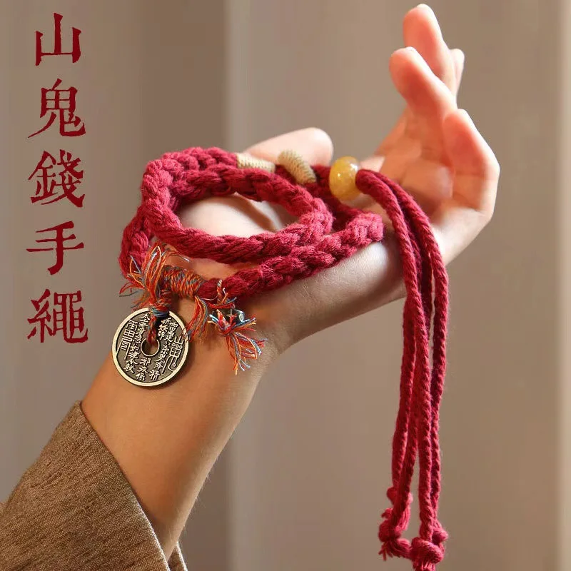 

New Chinese Style Mountain Ghost Coin Bracelet Double Layer Tibetan Hand Woven Rope Couple Lucky Peace Jewelry