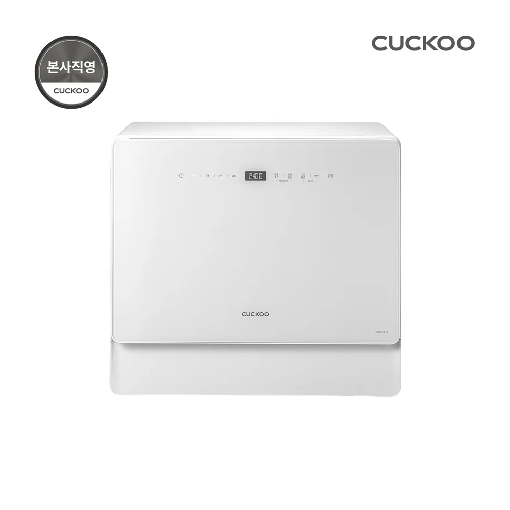 CUCKOO 4-lagiger 3-reinigender Slim-Geschirrspüler für 6 Personen CDW-D0620TWE