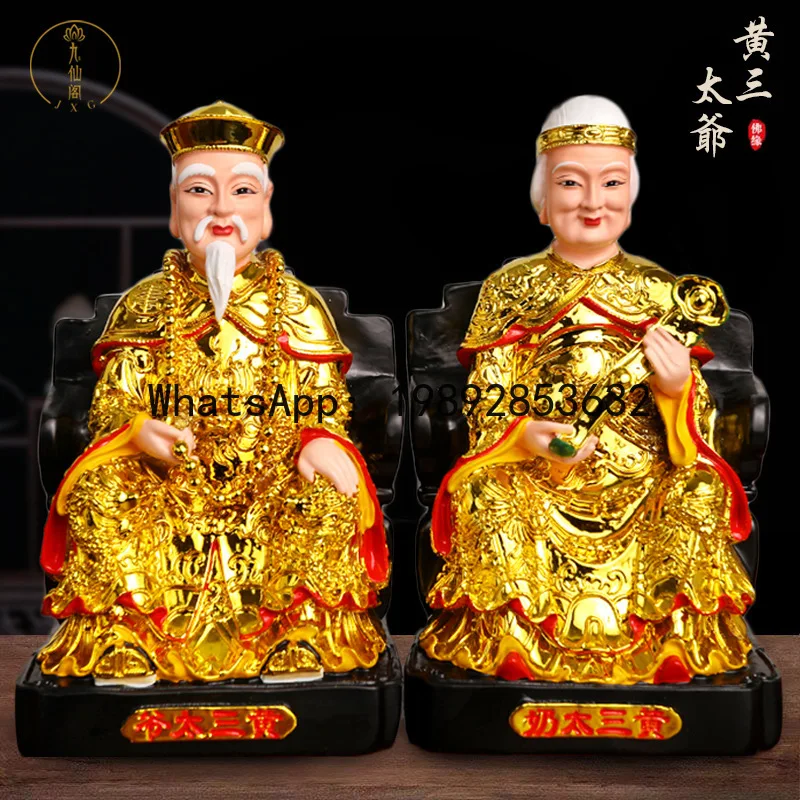 

PYJ Huang San 12-inch painted gold-plated household offering four families insured fairy statue ornament --2PCS