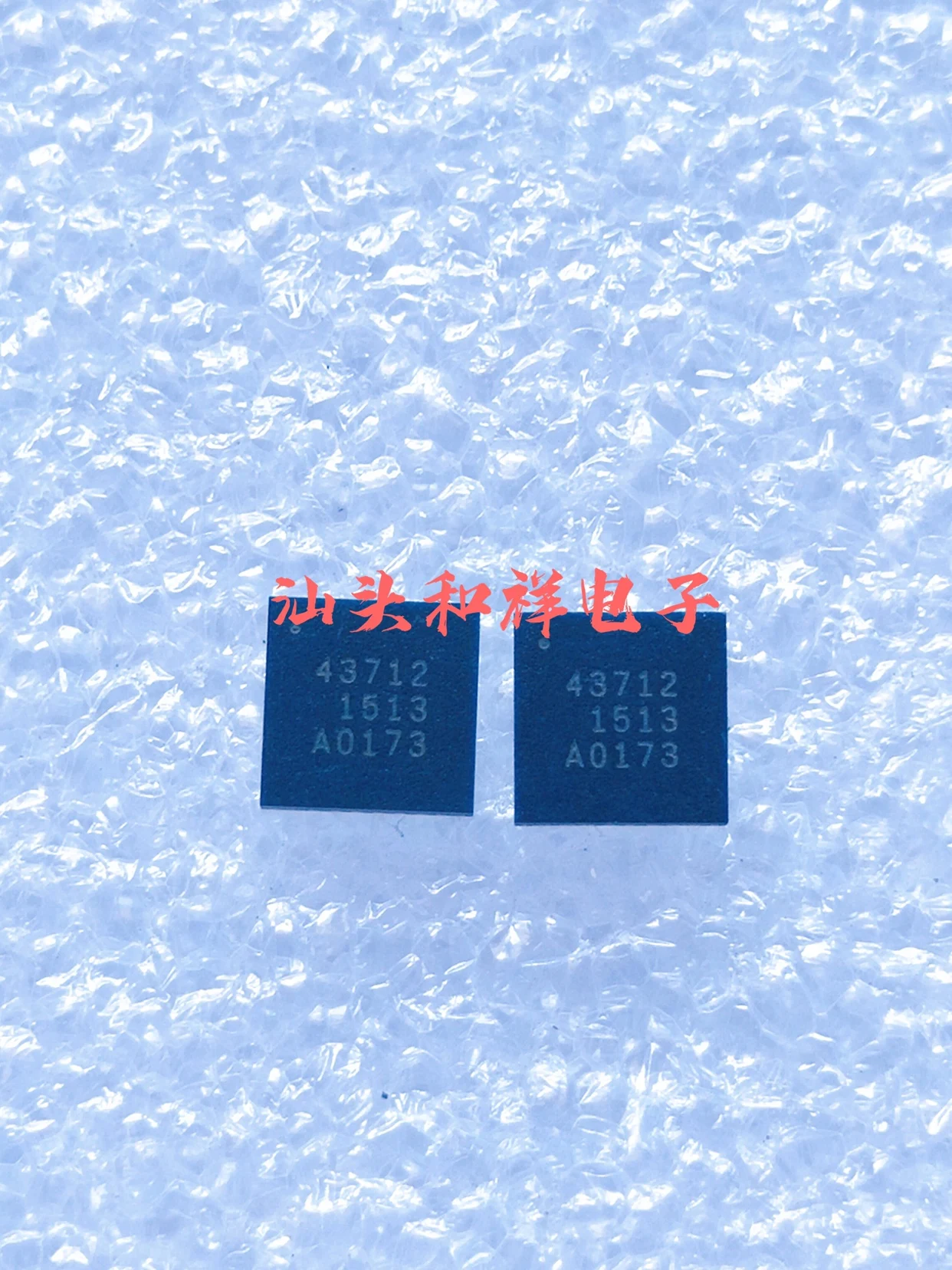 Free shipping    PE43712A-Z PE43712 43712 PE43712B-Z QFN32    10PCS