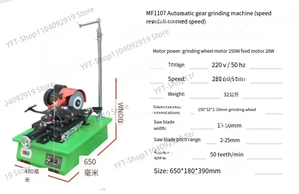 Automatic Band Saw Blade Sharpener, Precision Woodworking Blade Gear Sharpening Grinder, Electric Bandsaw Grinding Machine