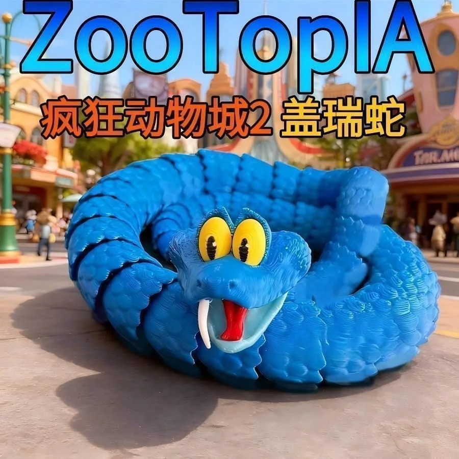 Gary Snake 3D Printed Model Toy Joint Mobile Crazy Animal City Surrounding Cartoon Handsome Small Snake Model Ornament