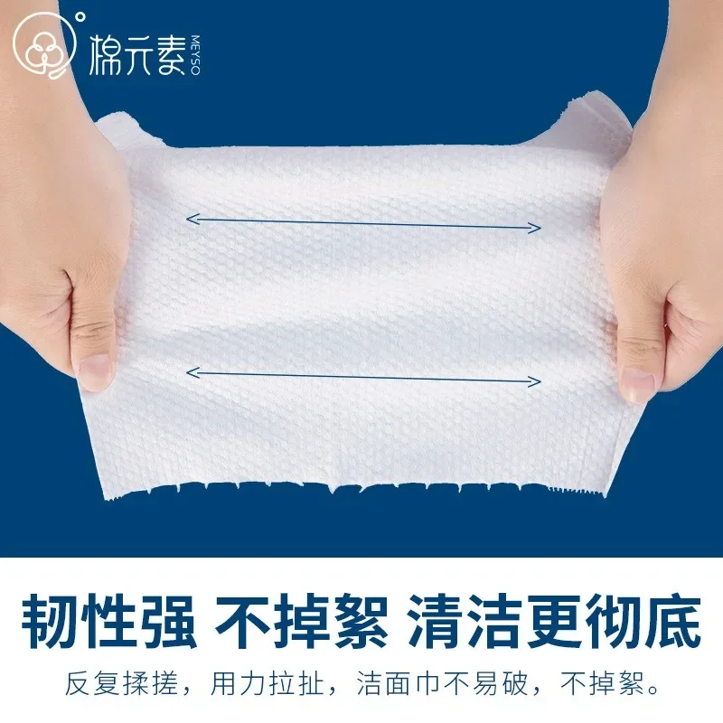 1pc Face Wash Towel Female Disposable Cotton Beauty Salon Cleansing Towels Travel Makeup Wipes Facial Clean Wet Dry Tissue Towel