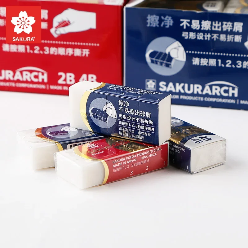 ซากุระยางลบยางลบแบบศิลปะ/4B 2B 3ชิ้นยางลบทนทานเครื่องเขียนสำหรับนักเรียนสอบสำนักงานร่างแบบนิ่ม