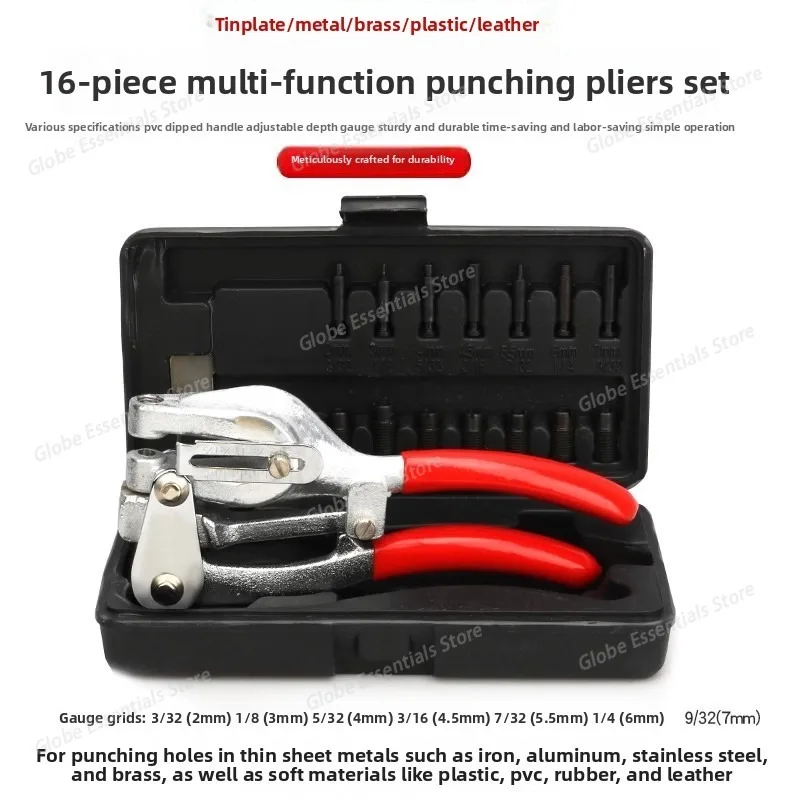 16-piece punch pliers set, including sheet metal, stainless steel, copper, aluminum strips, boxed leather manual punching tools