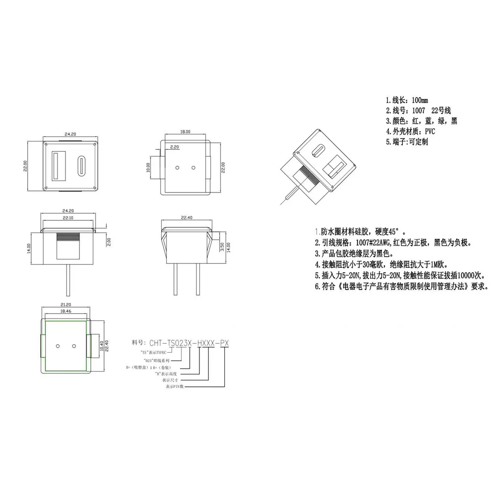 1/3PCS 20V 3A Double layer USB female base type-c socket a female USB lamp charging socket power socket with cable 3A connector