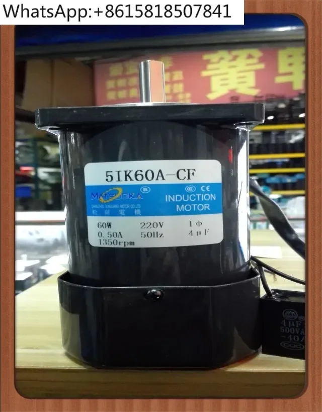 

60W fixed speed optical shaft motor 5IK60A-CF shaft diameter 12mm 220V 1350 rpm