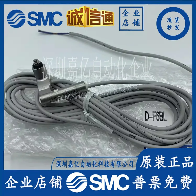 

2025 Genuine SMC Advanced Waterproof Magnetic Switch D-F6B D-F6ND-F6PD-F6BL D-F6NLD-F6PL