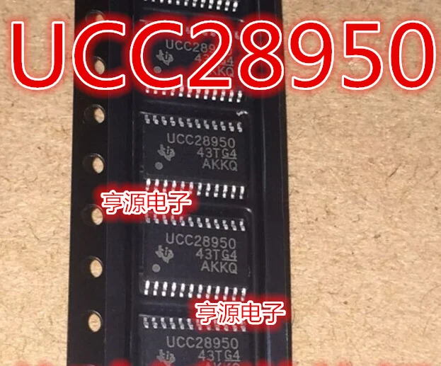 

（10PCS/LOT）UCC28950 UCC28950PWR UCC28951PWR TSSOP-24