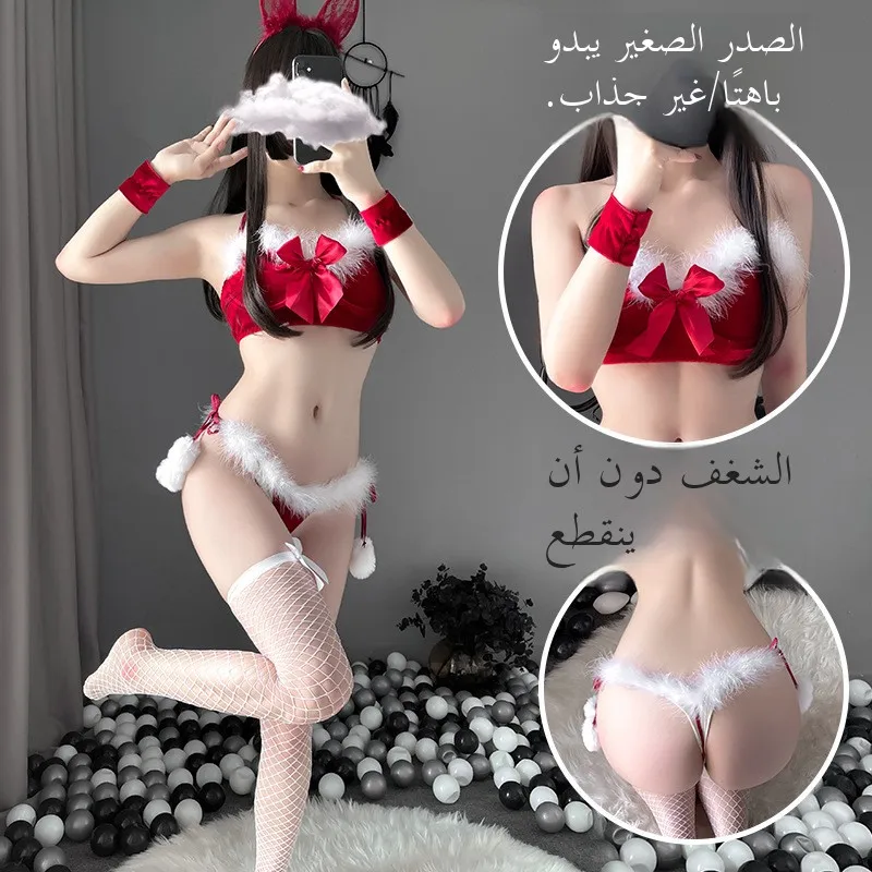 

Sexy See-tough Me Outfit loween Theme Clear Fun Set Red Color Rabbit Sle Women's Bustier Top Trendy Par Wear