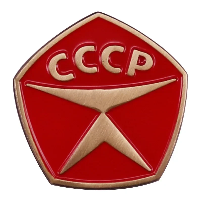 الاتحاد السوفياتي العلم الروسي المينا دبوس السوفياتي الخماسي العلم شارة التلبيب هوديي ظهره قبعة بروش اكسسوارات الديكور المشجعين هدية
