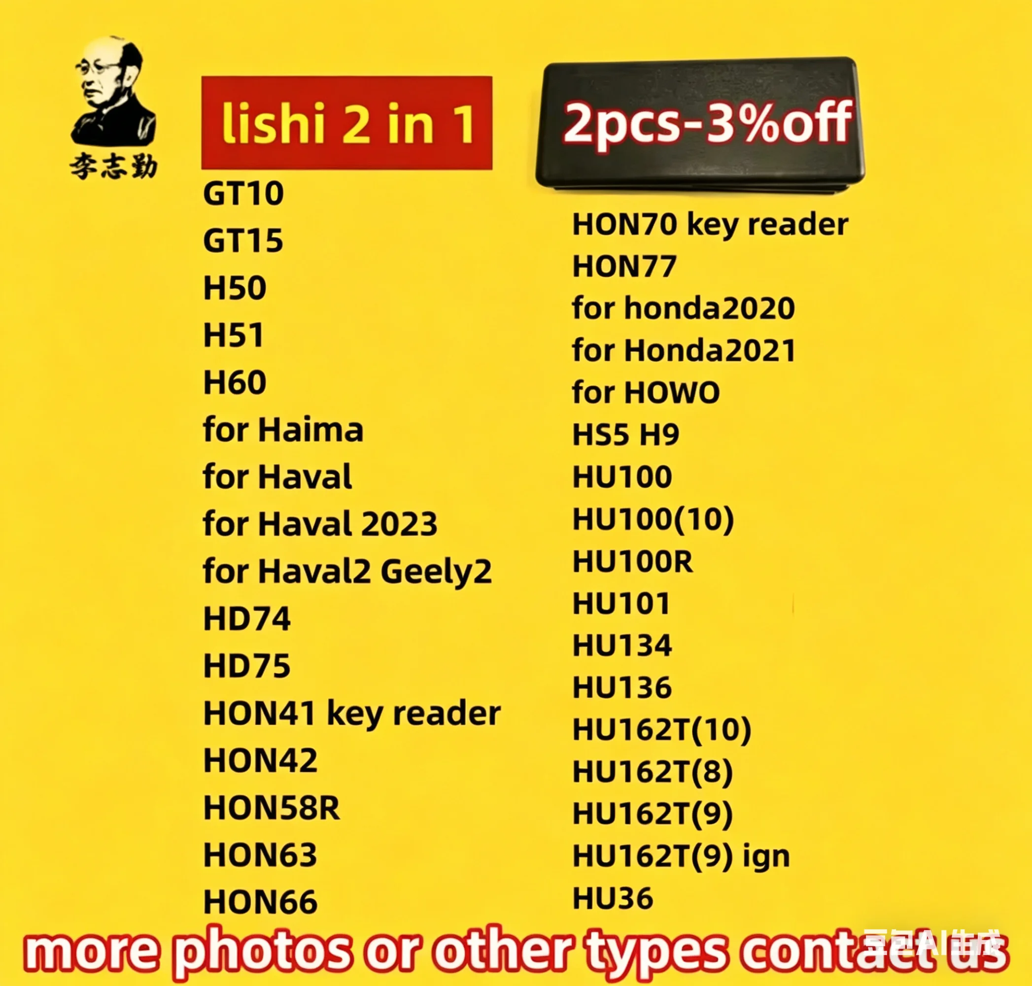 LISHI 2 IN 1 tool HON70 key reader HON77 for honda2020 HOWO HS5 H9 HU100 HU100(10) HU100R HU101 HU134 HU136 GT10 GT15 H50 H51 HS