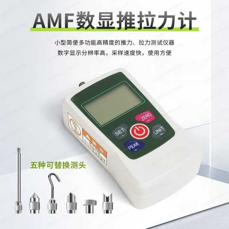 Digital Push Pull Force Gauge Tester, Thrust & Pressure Measuring Instrument for Spring Load Testing