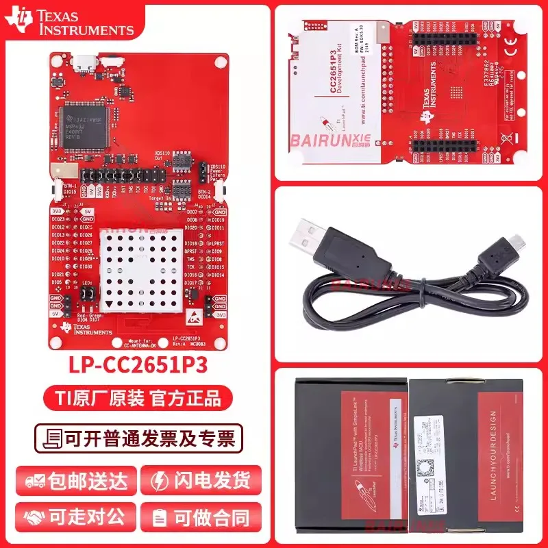 

Spot LP-CC2651P3 Simplelink multi-standard, wireless CC2651P3 Launchpad