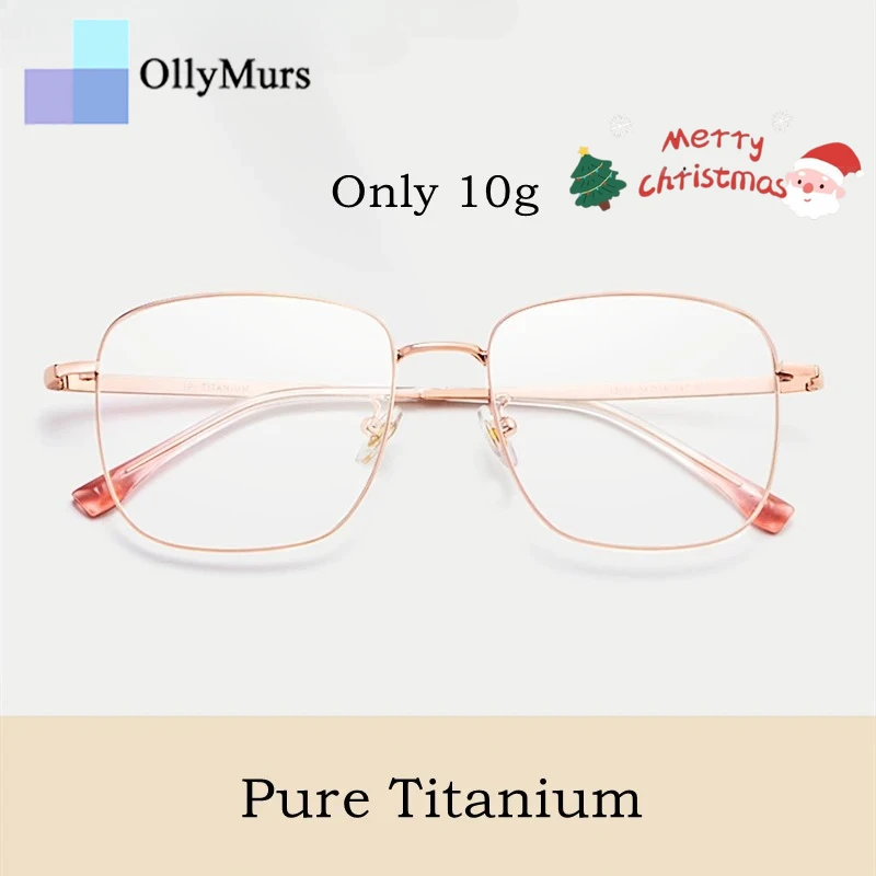 

OLLYMURS, чистые рецепты, титановые, синие, блокирующие свет, женские, ультра легкие, с большим лицом, квадратная оптическая оправа для очков, мужская T3501