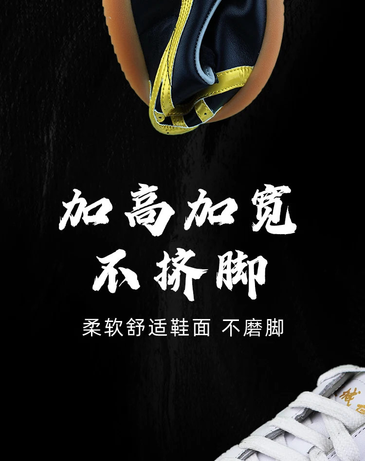 CCWushu Chinesische Taichi-Schuhe Kampfkunst-Schuhe Traditionelle Chinesische Wushu Kungfu-Schuhe Taiji-Trainings-Taichi-Schuhe – Detail 4