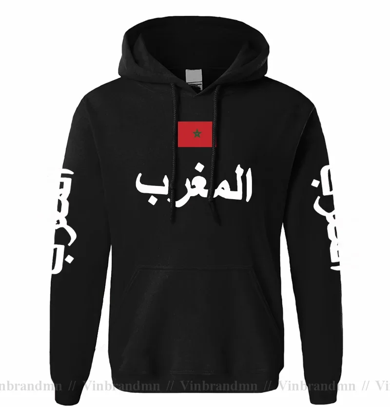 The Western Kingdom of Morocco Moroccan Hoodies Men Sweatshirt New Fashion Streetwear Tracksuit Nation Footballer Sporting MAR