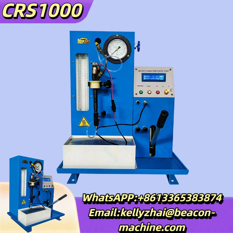 جهاز اختبار حاقن وقود الديزل بالسكك الحديدية المشتركة CRS-1000