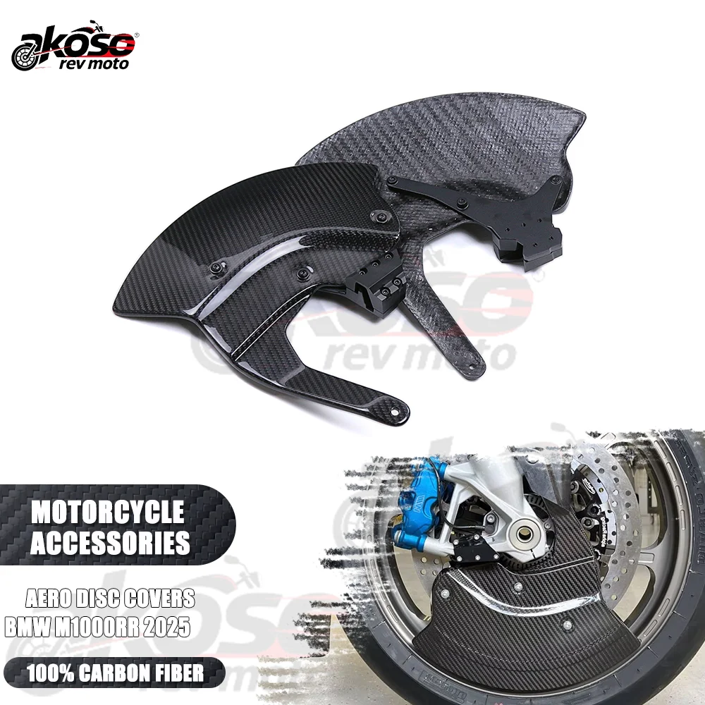 

Brake Aero Disc Covers Protector Real 3K Carbon Fiber Motorcycle Supplies For BMW S1000RR S1000R M1000RR M1000R S1000XR M1000XR