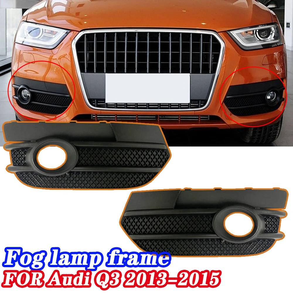Подходит для решетки Audi Q3 2013-2015, версия с низкой конфигурацией, без красного цвета, сетка рамы лампы правого типа