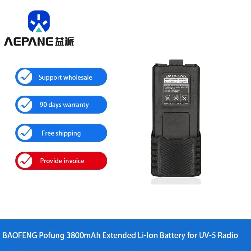 

Baofeng BL-5L 3800mAh Extended Battery Compatible with UV-5R UV-5RTP UV-5R Plus