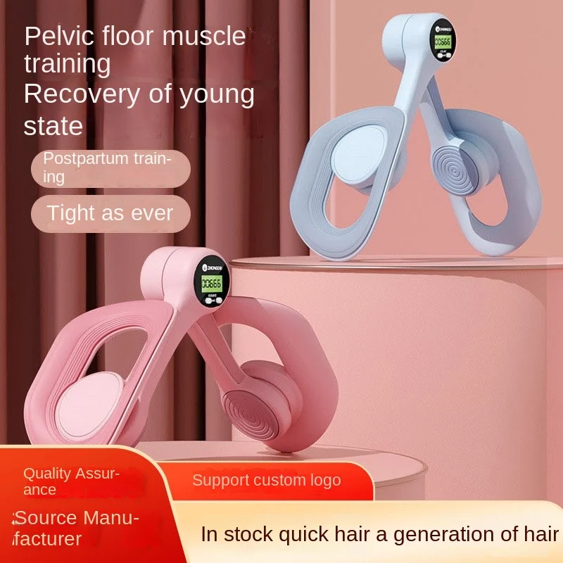 

OVOZI Kegel's Pelvic Floor Muscle Clamping Device For Men And Women, Leg Muscle Repair Device, Slimming The Thigh Side