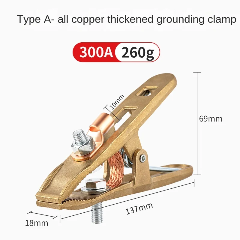 

Welding ground wire clamp A-type all copper welding grip clamp grounding 500/800a grounding clamp