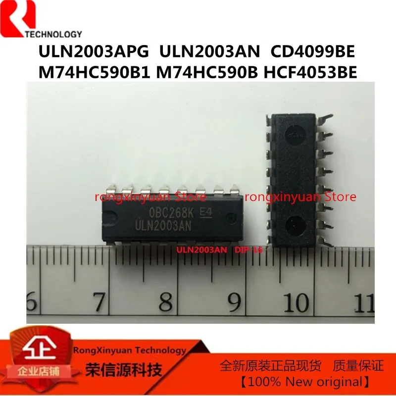 

10pcs ULN2003APG ULN2003 ULN2003AN M74HC590B1 M74HC590B HCF4053BE HCF4053 CD4099BE CD4099 74HC597N 74HC597 DIP16 New 100% qualit