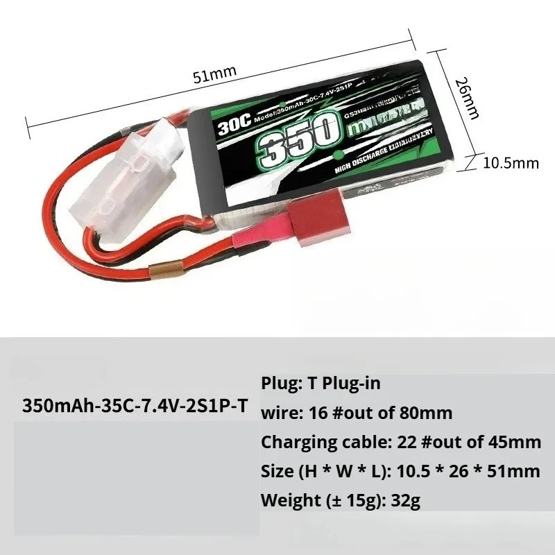 350mAh 30C 7.4V 2S1P Polymer Lithium Battery with T Plug for Aeromodelling Lithium-Ion Battery Lightweight Long-Lasting Battery