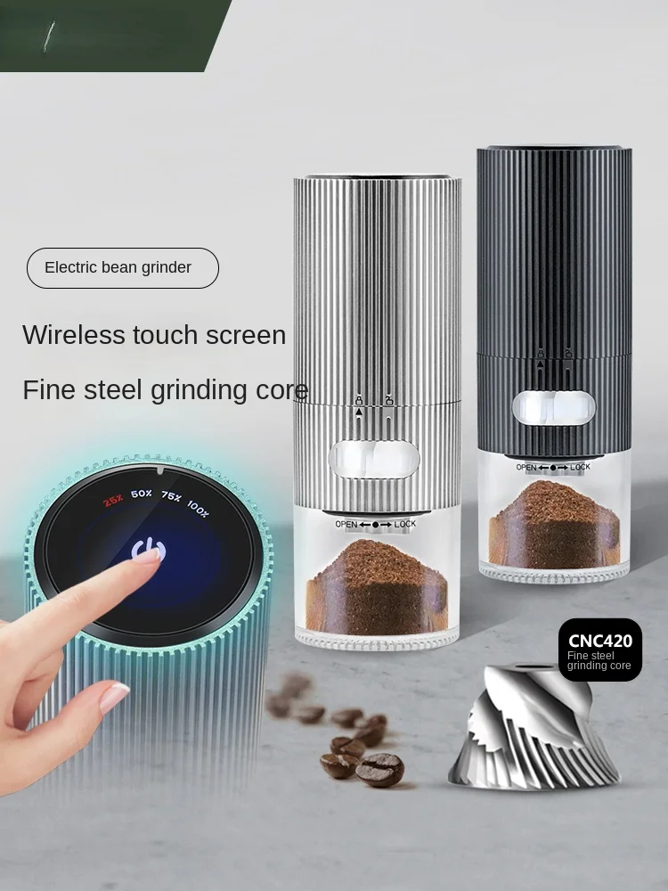 

Touch screen electric bean grinder CNC steel core grinder charging small and portable coffee bean grinder