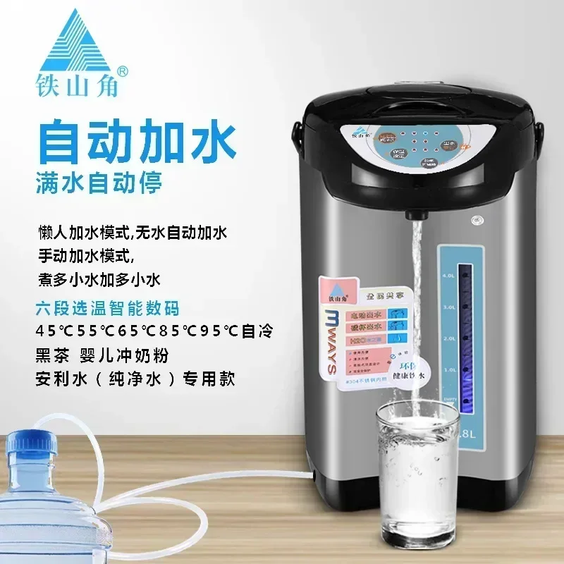 

TSJ fully automatic water insulated electric water bottle stainless steel boiling water kettle, foaming milk powder dispenser