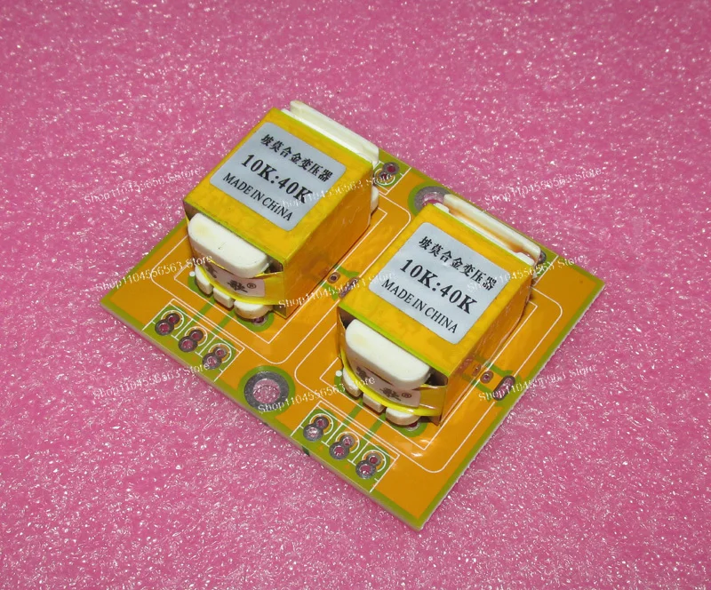Audio Transformer 10K:40K, Copper Shield with PCB Mount 2-Piece Setz