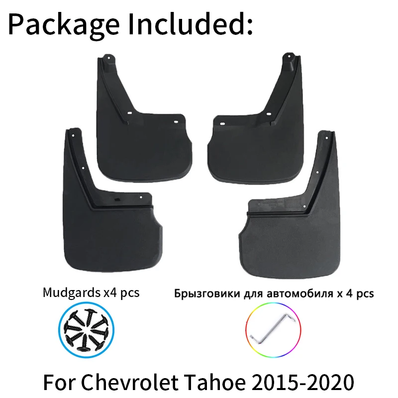 Mudguards For Chevrolet Tahoe Suburban Mud Flaps 2015 2016 2017 2018 2019 2020 Splash Guards Front Rear Parts Fender Accessories