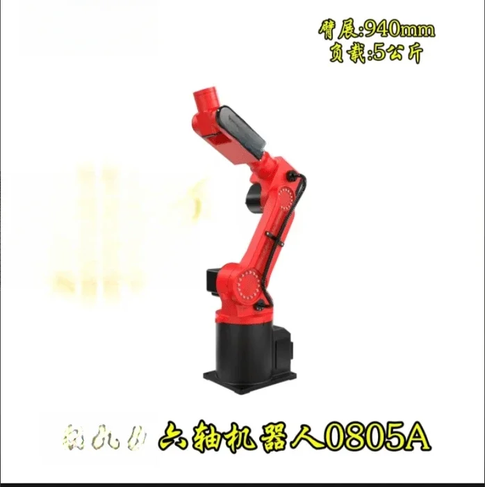 Six-axis universal robot 0805A arm span 940mm load 5KG simple operation discount in progress