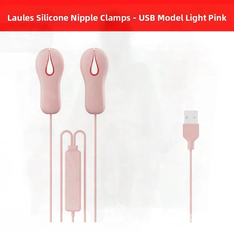 ROSELEX Laurus Light Pink USB Rechargeable Remote Control Breast Massage Vibrator for Women Female Sex Toy with Nipple Clamps