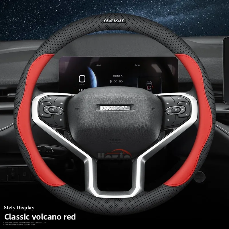 

Leather Car Steering Wheel Cover for GWM Haval H9 2020 2021 2022 2023 2024 2025 2026 Accessories