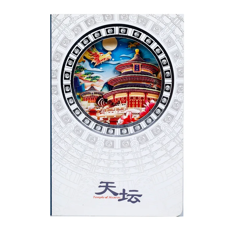 Pequim templo do céu cultural criativo caderno 3d papel oco escultura verificação em carimbar livro presente para amigos