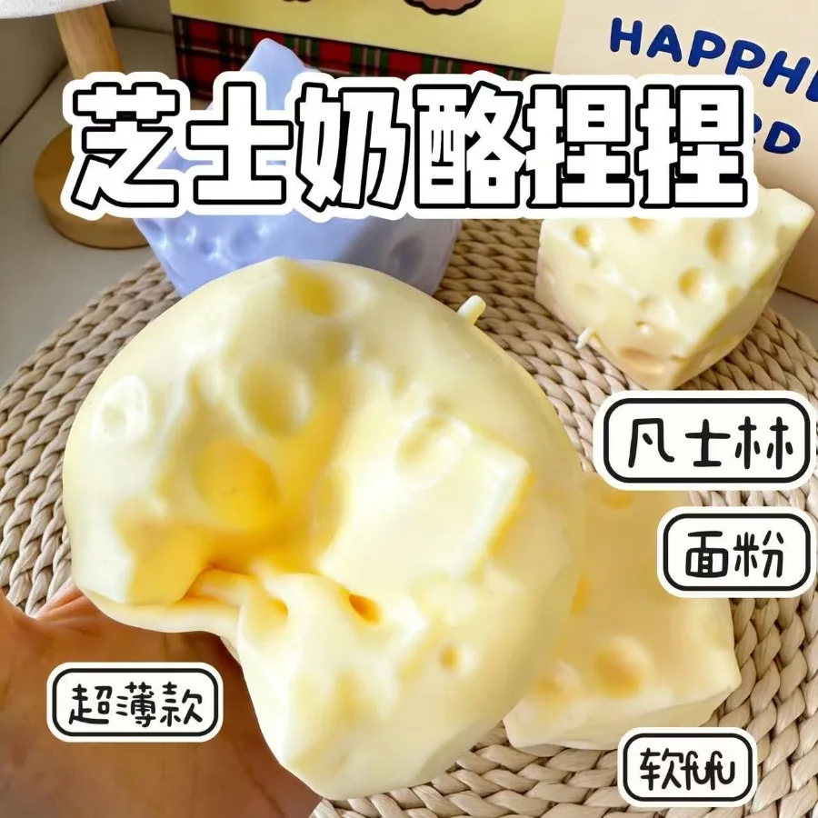 7cm ultra thin cheese flour ball coconut oil plastic vaseline filling handmade ball pinch pinch tpr decompression toy