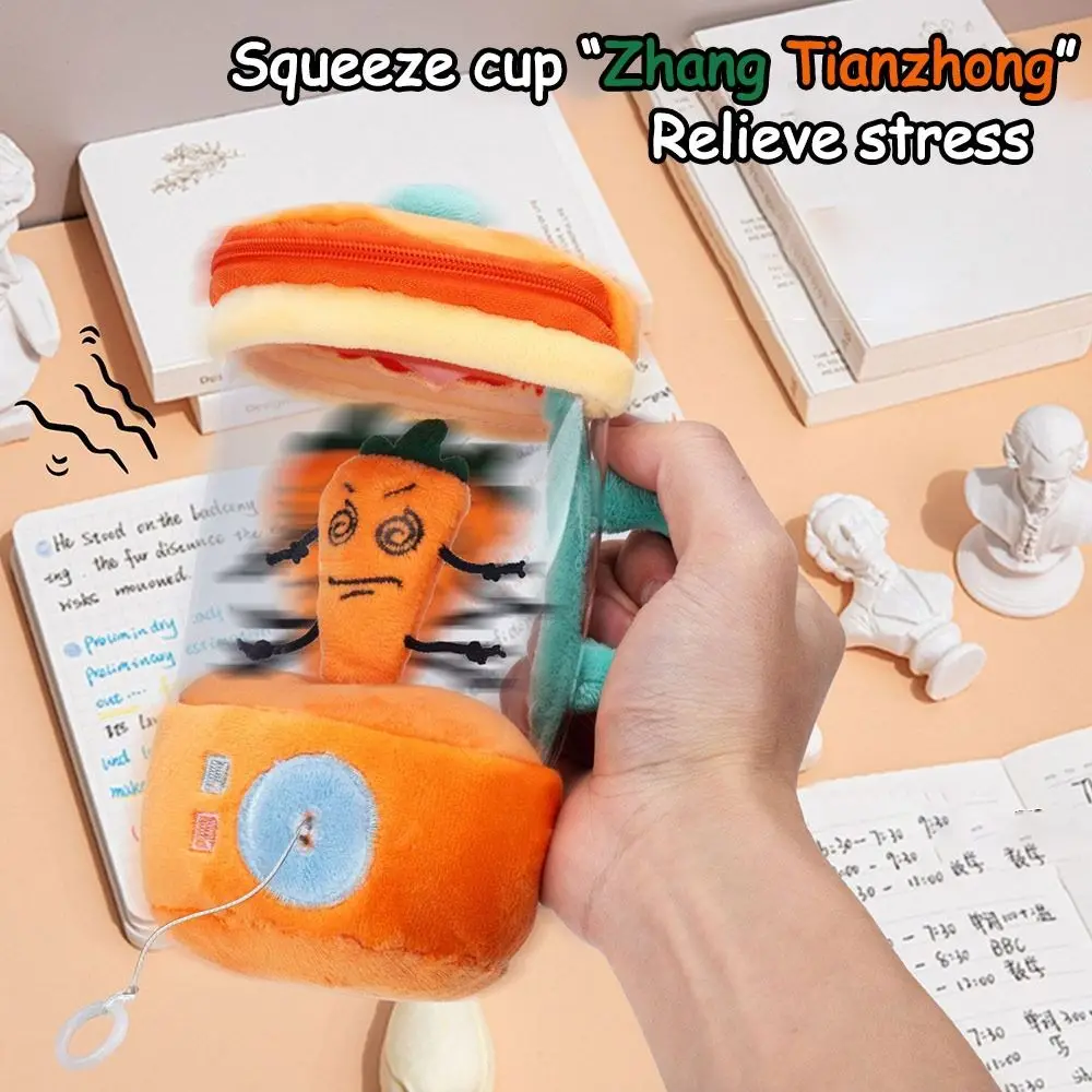 Cartoon Fruit Juicer Plush Toy Strawberry/Lemon/Avocado Bag Pendants Blender Toy Drawstring Rotating Carrot Juicer Plush Toy 's