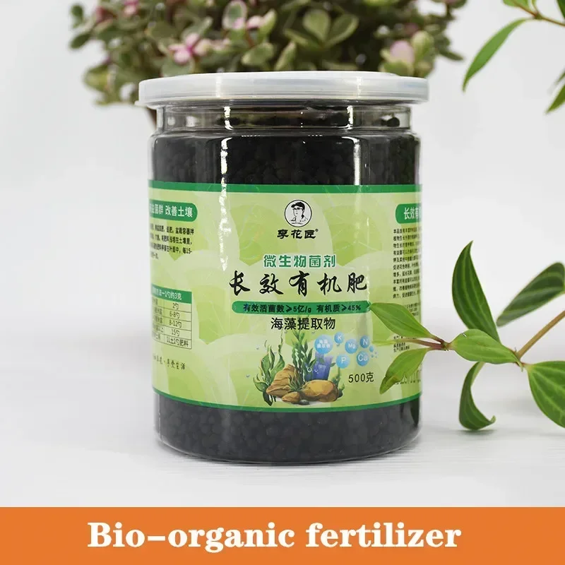 500 Grams Bio-organic Fertilizer Universal Slow-release Biological Fertilizer For Home Gardening