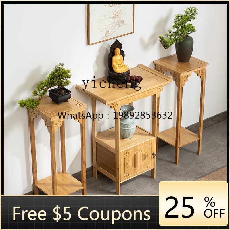 

New Chinese Style Altar Solid Wood Porch Household Minimalist Modern Worship God of Wealth a Long Narrow Table Buddha Shrine