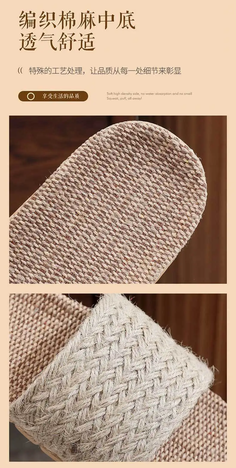 Neue Leinen-Hausschuhe für Damen, Rutschfeste Indoor-Sommer-Bodenschuhe für Paare, Herrenschuhe – Detail 4
