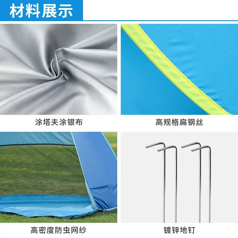 Beach automatic 2 second quick open outdoor sunshade tent manufacturer