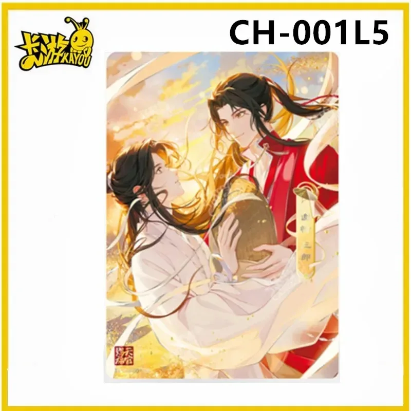 KAYOU Genuine Heaven Official\'s Blessing Card Xie Lian Hua Cheng San Lang Full Set CH CP PT LH PR Anime Role Collectible Cards