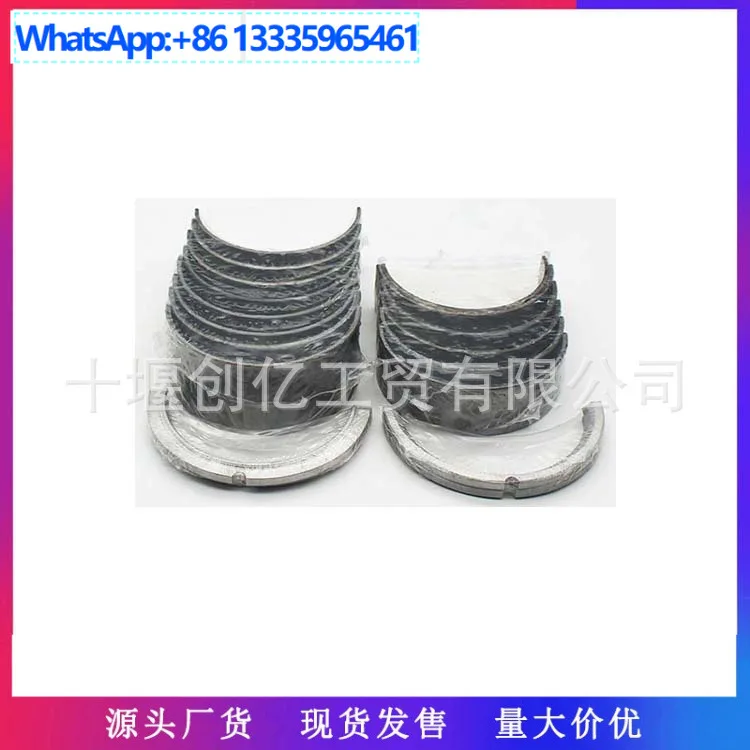 

Для деталей двигателя Chongqing Cummins NT855, втулка коленчатого вала 3801261, 3067568, основной подшипник