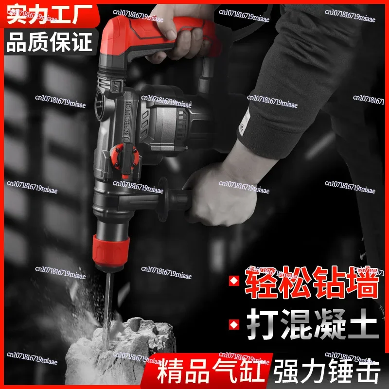 Industrial Grade Electric Hammer Pickaxe Concrete Drill Professional Tool for Household Use Cross-Border Home Improvement